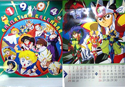 非売品】アニメヒーローカレンダー2004+storksnapshots.com